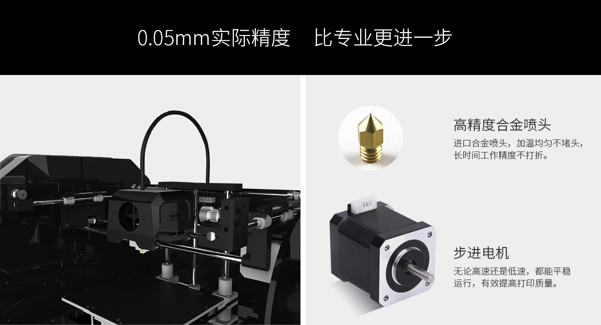 3D打印机-3_04.jpg
